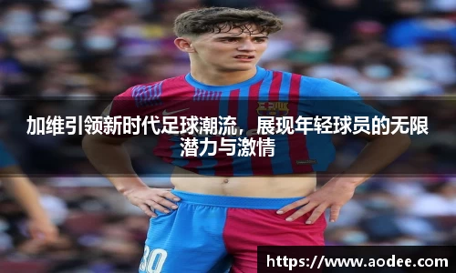 leyu乐鱼官方官网