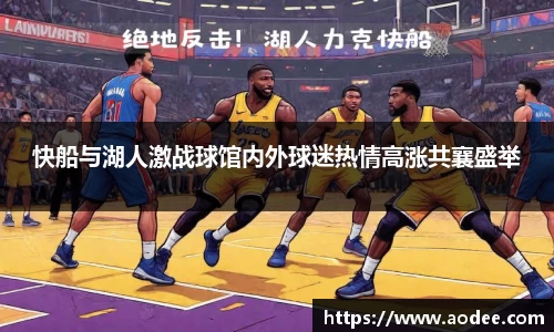 leyu乐鱼官方官网